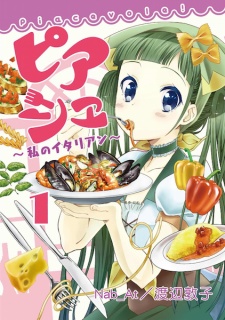 Piacevole.mangacover