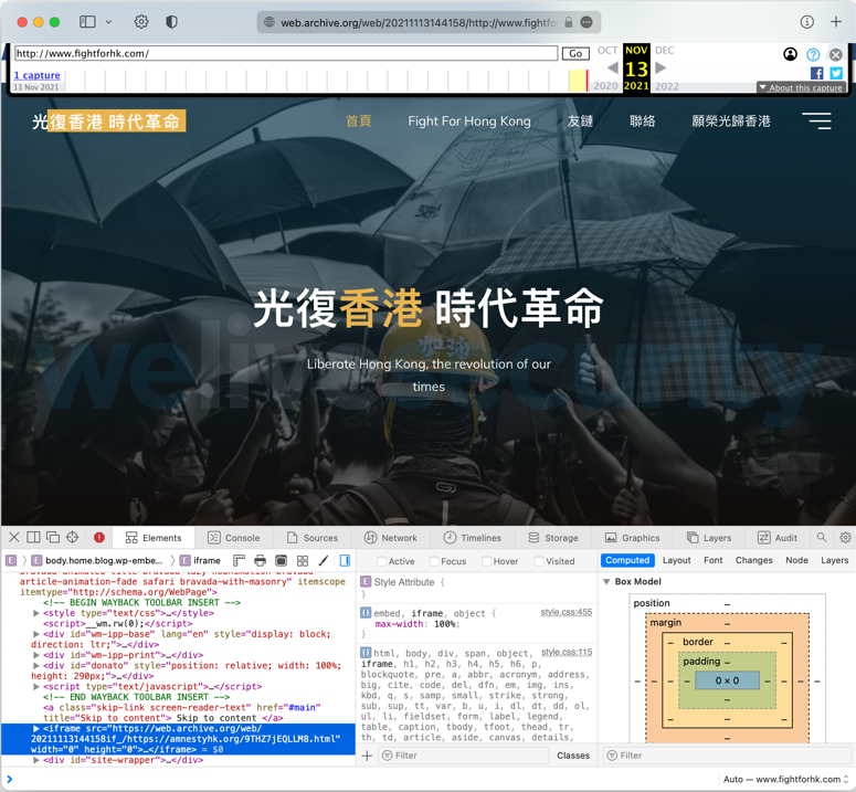 1643740504 Figure 1. fightforhk.com as archived by the Wayback Machine on November 13th
