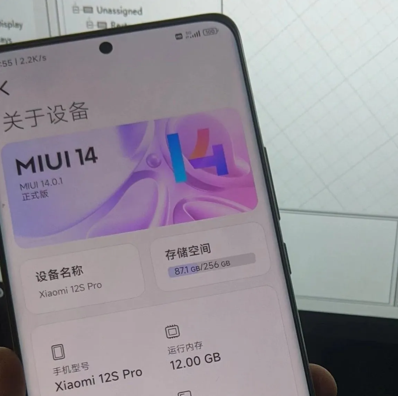 MIUI 14 güncellemesi alacak telefonlar