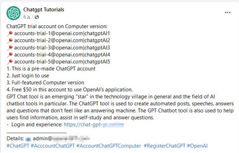 Kullanıcılara ChatGPT deneme hesabı teklif eden bir sosyal medya gönderisi