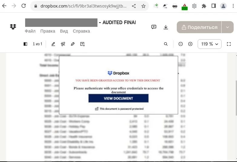 Kimlik Hırsızlığı İçin Dropbox'ı Kullanıyorlar!